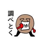 ココナッツ大好きナツロウ（個別スタンプ：32）