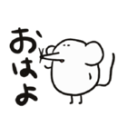 ファンシーラットのユエたん (改)（個別スタンプ：4）