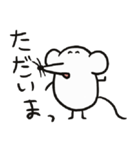 ファンシーラットのユエたん (改)（個別スタンプ：14）