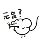 ファンシーラットのユエたん (改)（個別スタンプ：16）