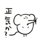 ファンシーラットのユエたん (改)（個別スタンプ：21）