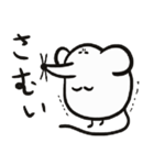 ファンシーラットのユエたん (改)（個別スタンプ：31）