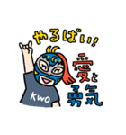クリエイタープロレス Vol.01（個別スタンプ：5）