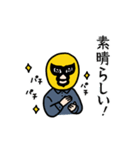 クリエイタープロレス Vol.01（個別スタンプ：6）