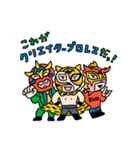 クリエイタープロレス Vol.01（個別スタンプ：16）