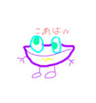 びるこちゃん（個別スタンプ：2）