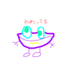 びるこちゃん（個別スタンプ：8）