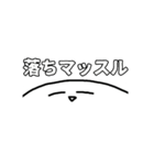 新 無気力くんスタンプ1（個別スタンプ：4）