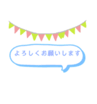 不2さん第二世代（個別スタンプ：8）