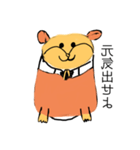鏡文字ハムスター（個別スタンプ：1）