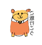 鏡文字ハムスター（個別スタンプ：5）