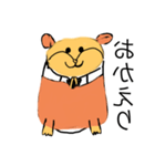 鏡文字ハムスター（個別スタンプ：7）