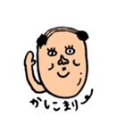 幸せでおもしろい人（個別スタンプ：1）
