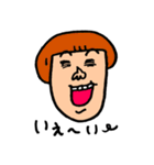 幸せでおもしろい人（個別スタンプ：4）