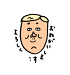 幸せでおもしろい人（個別スタンプ：22）