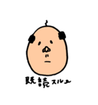 幸せでおもしろい人（個別スタンプ：25）