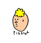 幸せでおもしろい人（個別スタンプ：26）