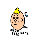 幸せでおもしろい人（個別スタンプ：32）