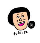 幸せでおもしろい人（個別スタンプ：35）
