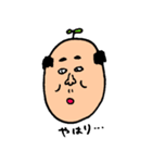 幸せでおもしろい人（個別スタンプ：37）