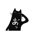 胴の長いくろねこ2（個別スタンプ：2）