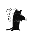 胴の長いくろねこ2（個別スタンプ：5）