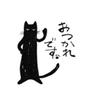 胴の長いくろねこ2（個別スタンプ：6）