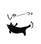胴の長いくろねこ2（個別スタンプ：9）