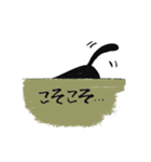 胴の長いくろねこ2（個別スタンプ：10）