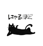 胴の長いくろねこ2（個別スタンプ：12）
