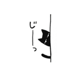 胴の長いくろねこ2（個別スタンプ：16）