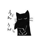 胴の長いくろねこ2（個別スタンプ：17）