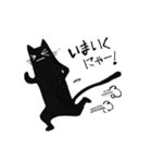胴の長いくろねこ2（個別スタンプ：18）