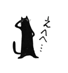 胴の長いくろねこ2（個別スタンプ：19）
