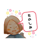 のー。（個別スタンプ：12）
