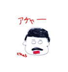 おにぎりちゃん＆バンドマンズ（個別スタンプ：12）