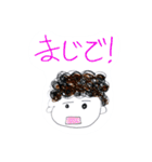 おにぎりちゃん＆バンドマンズ（個別スタンプ：20）