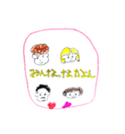 おにぎりちゃん＆バンドマンズ（個別スタンプ：29）