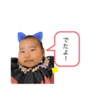 愛されひまりのスタンプ（個別スタンプ：1）