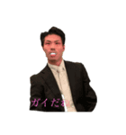 俺がえづ（個別スタンプ：2）