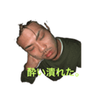 俺がえづ（個別スタンプ：3）