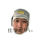 俺がえづ（個別スタンプ：4）