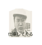 俺がえづ（個別スタンプ：6）