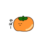 適当な食べ物たち（個別スタンプ：35）