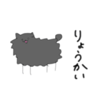 もふもふ犬。（個別スタンプ：1）
