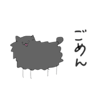 もふもふ犬。（個別スタンプ：4）