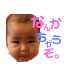 きむら家の子どもたち1（個別スタンプ：5）