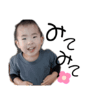 きむら家の子どもたち1（個別スタンプ：6）