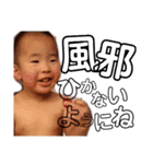 きむら家の子どもたち1（個別スタンプ：8）