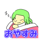 ゆるまぬ（個別スタンプ：4）